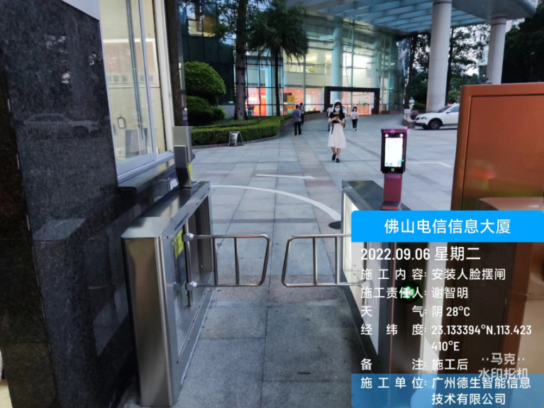 黄金城集团人脸闸机入驻佛山电信信息大厦
