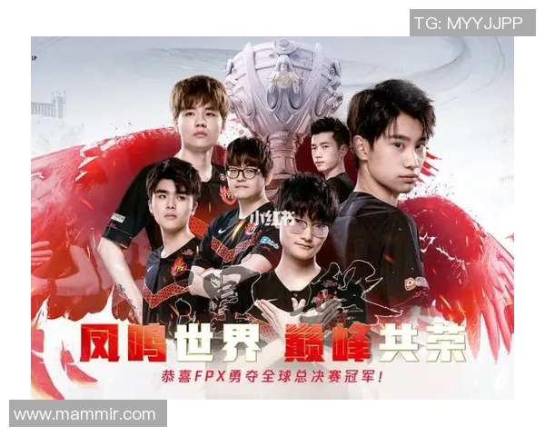 英雄联盟技术排名新突破FPX战队再创辉煌成就引发热议 英雄联盟技术排名新突破FPX战队再创辉煌成就引发热议