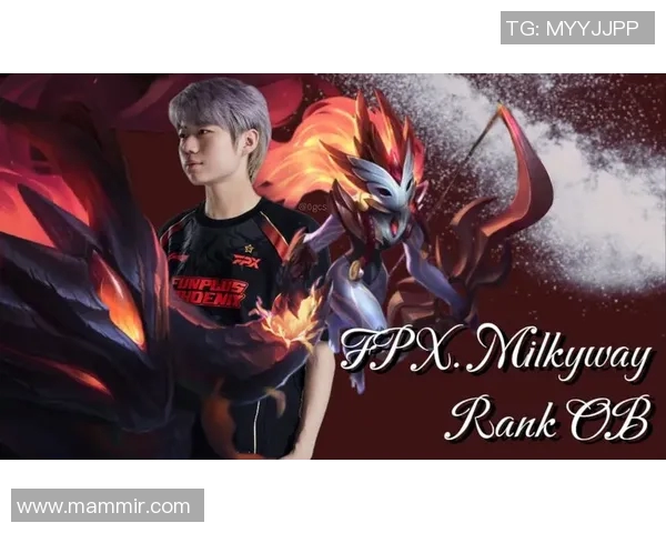 FPX战队中路突破体系解析与战术运用探讨