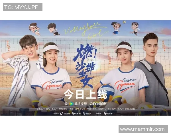 刘丽专访：从青涩少女到排球明星的奋斗与成长之路