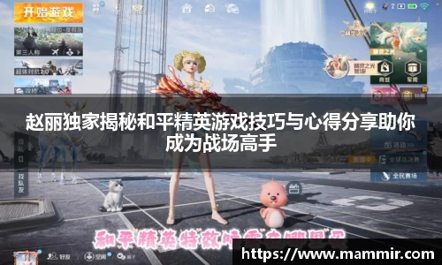 芒果体育