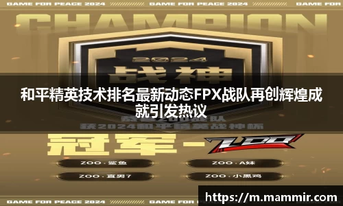 芒果体育app官网入口