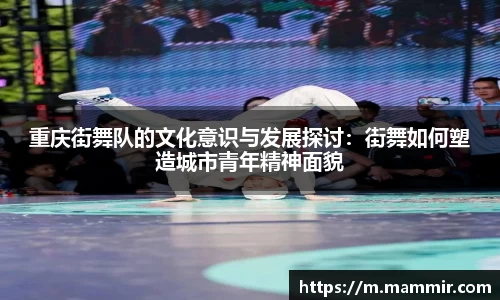 芒果体育