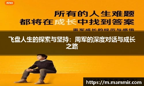 芒果体育