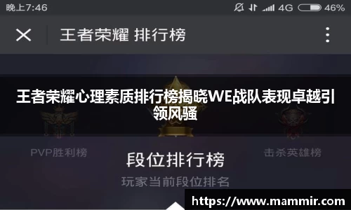 芒果体育app