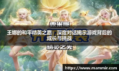 芒果体育